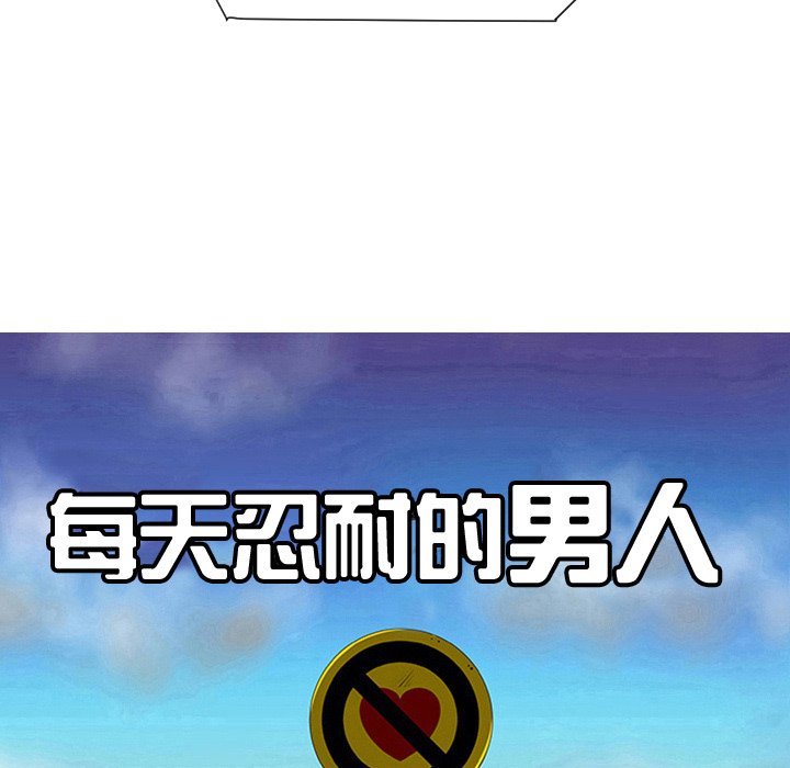 第33話 - 第24张