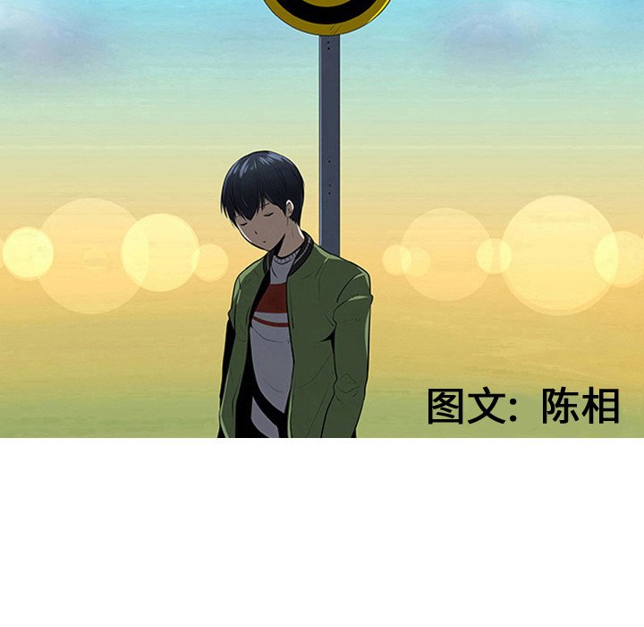 第33話 - 第25张