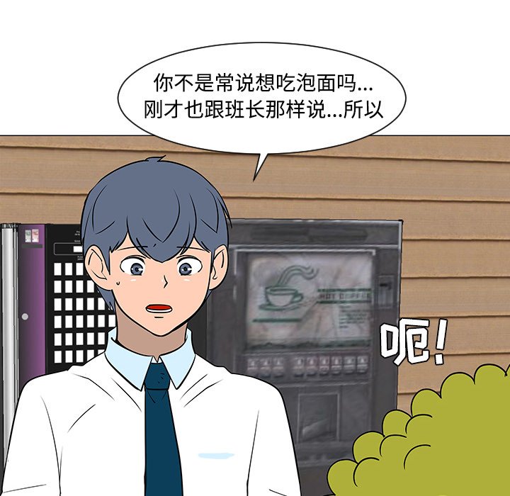 第33話 - 第27张