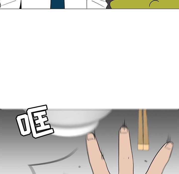 第33話 - 第28张