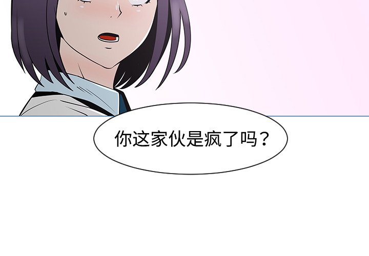 第33話 - 第3张