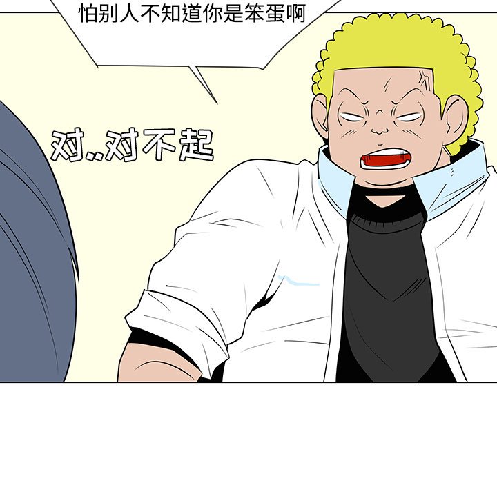 第33話 - 第30张