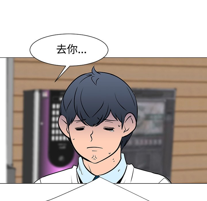 第33話 - 第35张