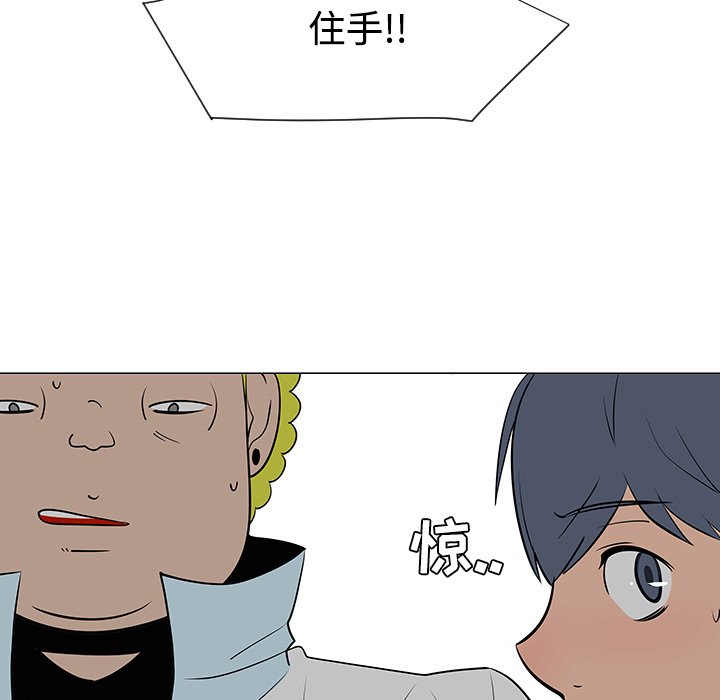 第33話 - 第36张