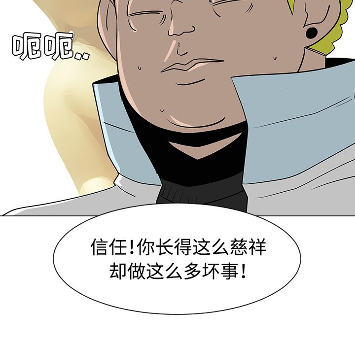 第33話 - 第40张
