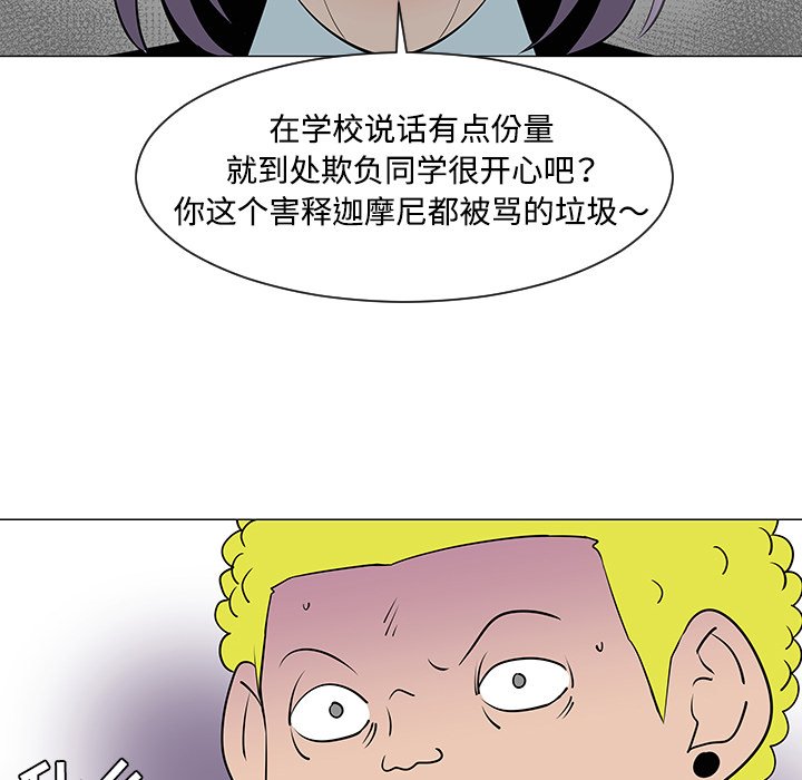 第33話 - 第42张
