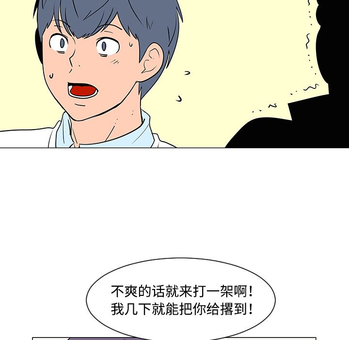 第33話 - 第44张