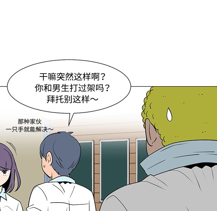 第33話 - 第47张