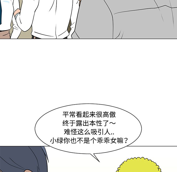 第33話 - 第48张