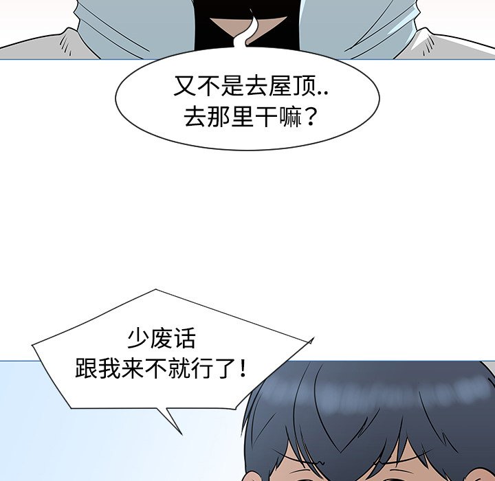第33話 - 第5张