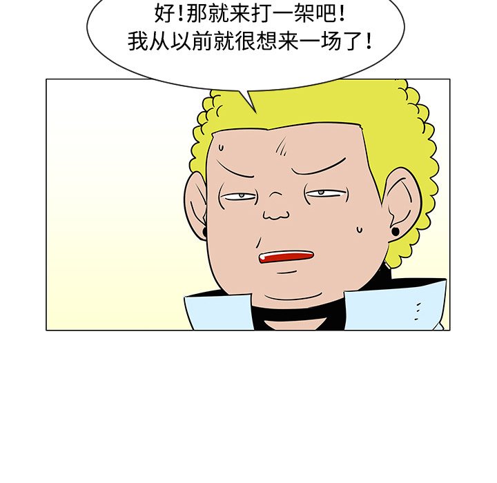 第33話 - 第50张