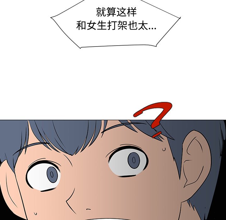 第33話 - 第52张
