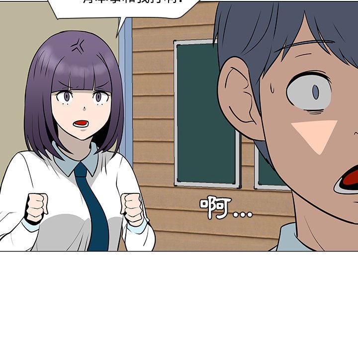 第33話 - 第55张