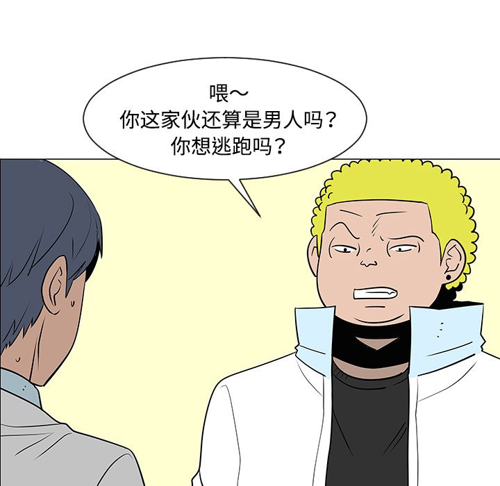 第33話 - 第56张