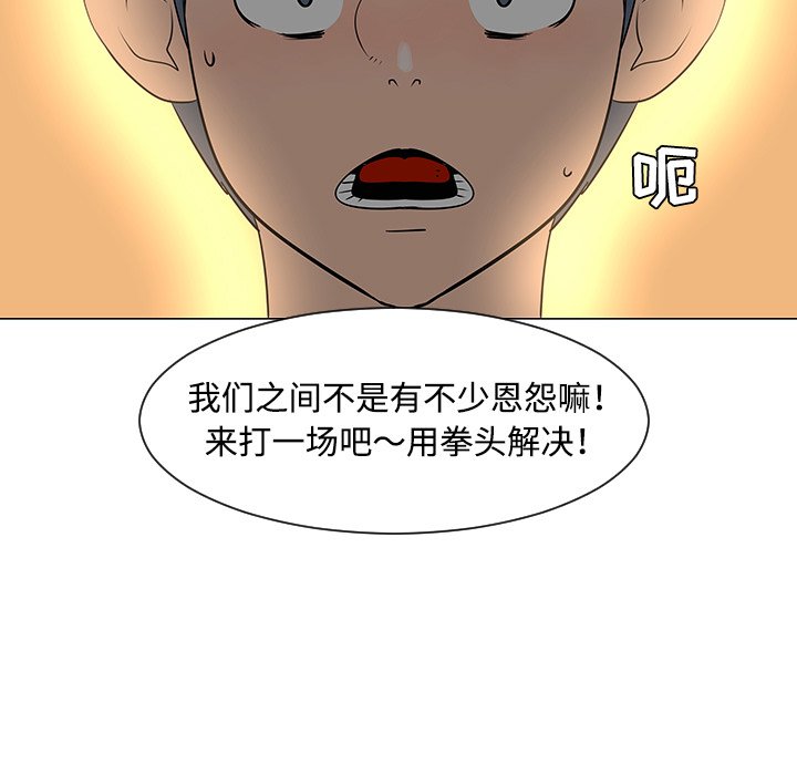 第33話 - 第58张