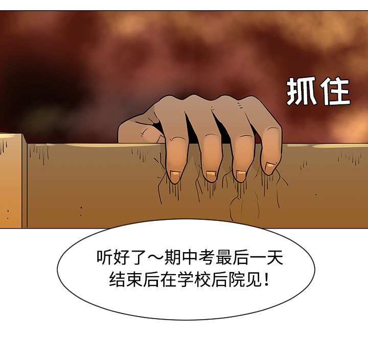 第33話 - 第59张