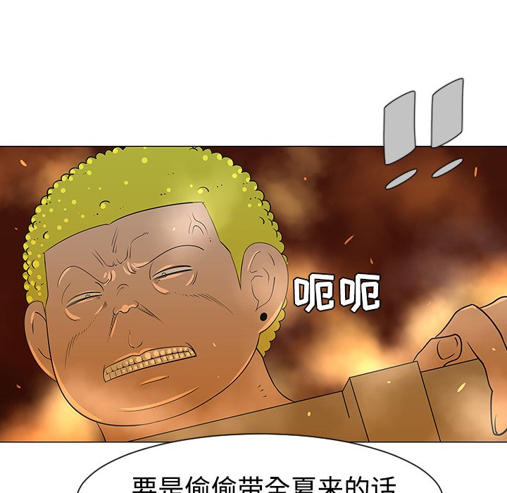 第33話 - 第60张