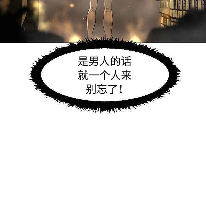 第33話 - 第63张
