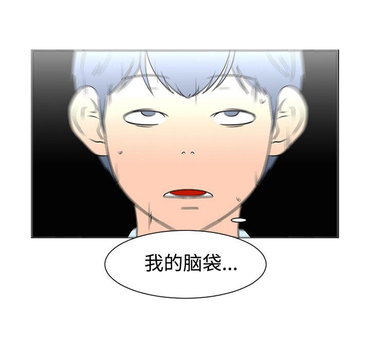 第33話 - 第64张