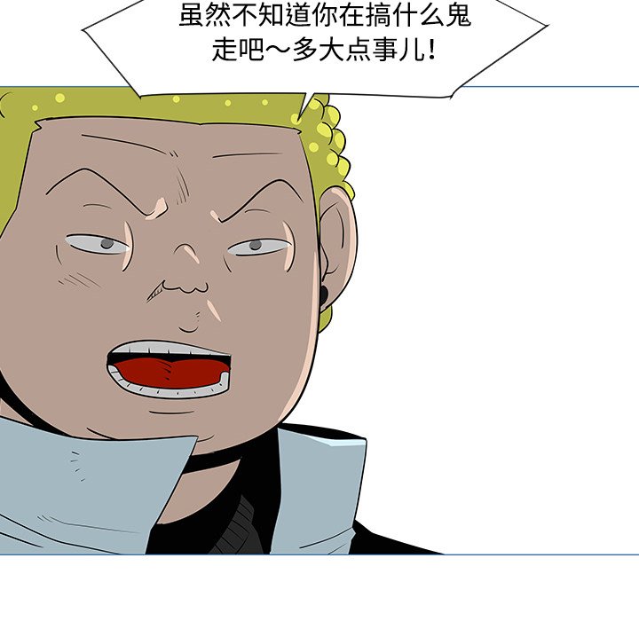 第33話 - 第7张
