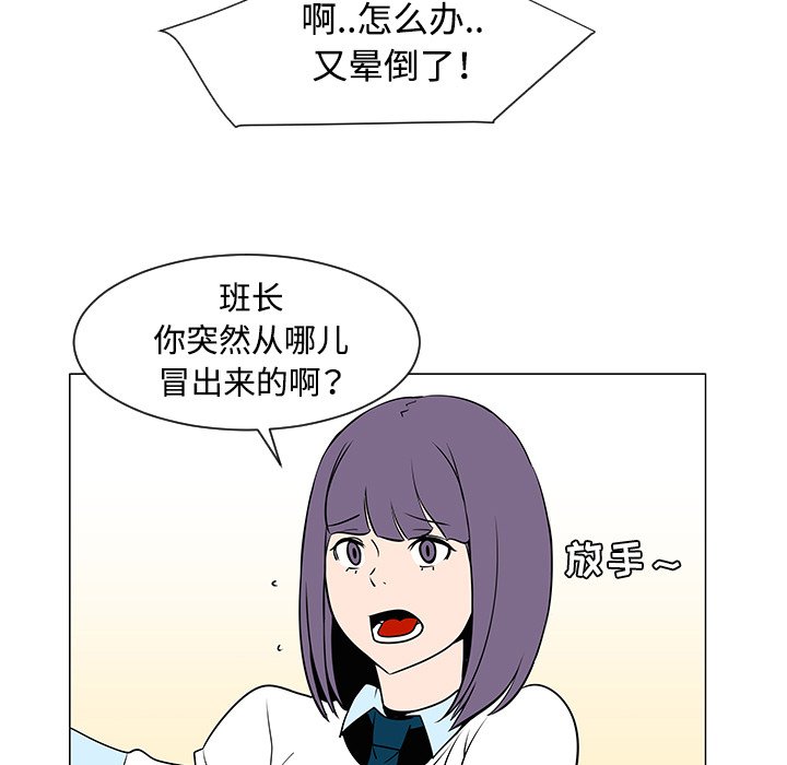 第33話 - 第70张