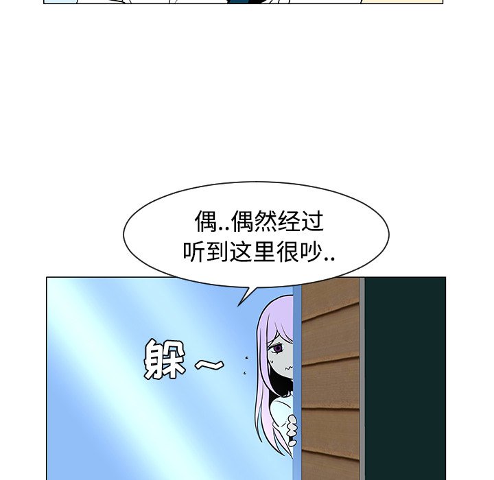第33話 - 第71张