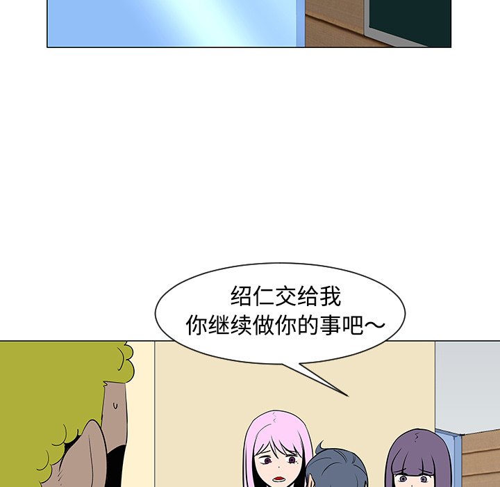 第33話 - 第72张