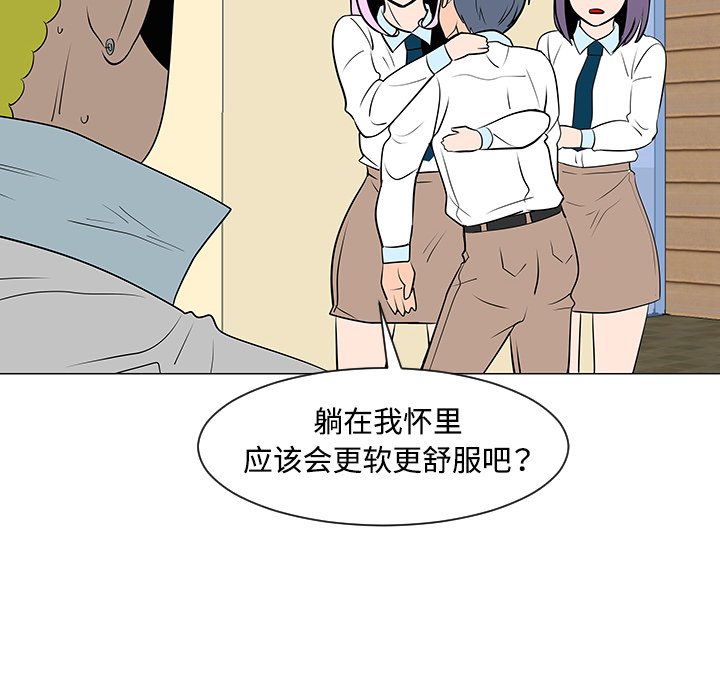 第33話 - 第73张