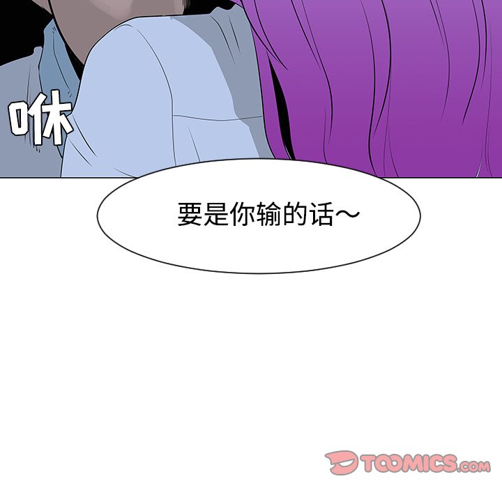 第33話 - 第77张