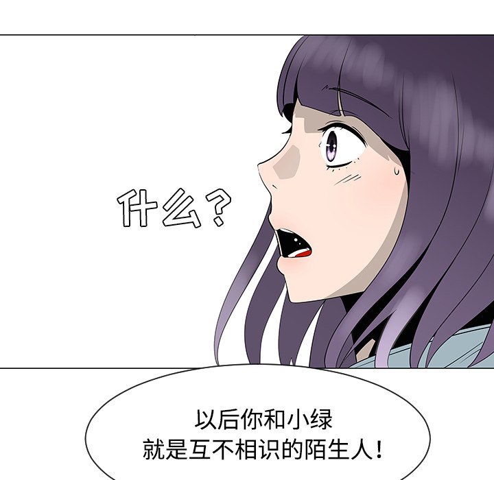 第33話 - 第78张