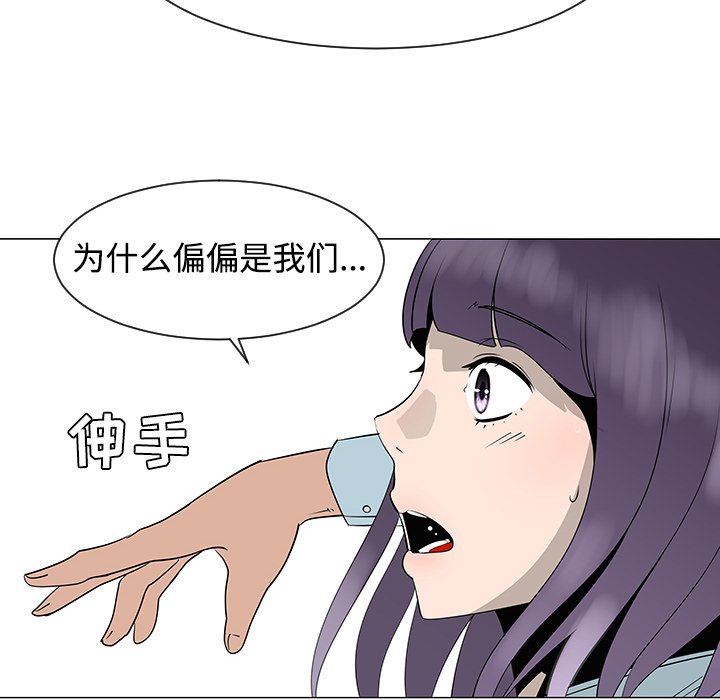 第33話 - 第79张
