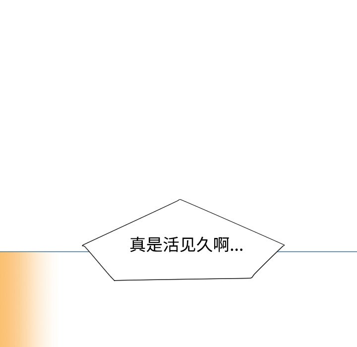 第33話 - 第8张