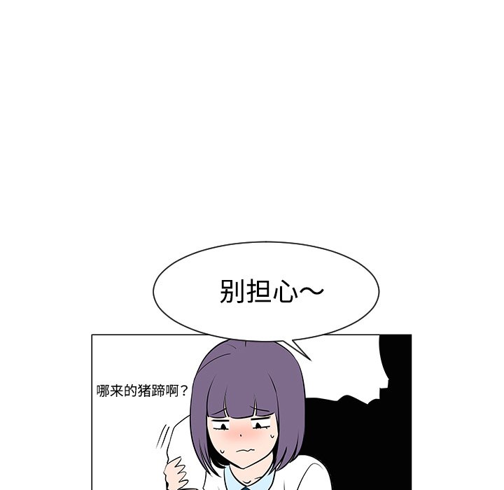 第33話 - 第80张