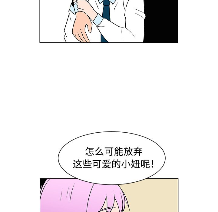 第33話 - 第81张