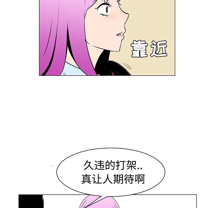 第33話 - 第82张
