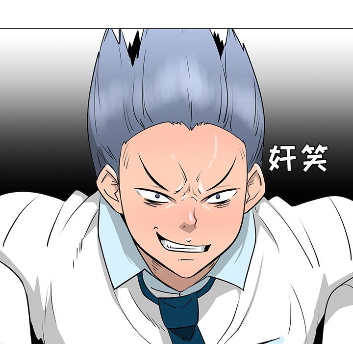 第33話 - 第84张