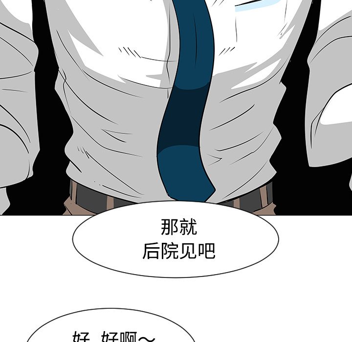 第33話 - 第85张