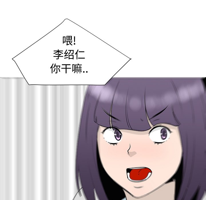 第33話 - 第87张