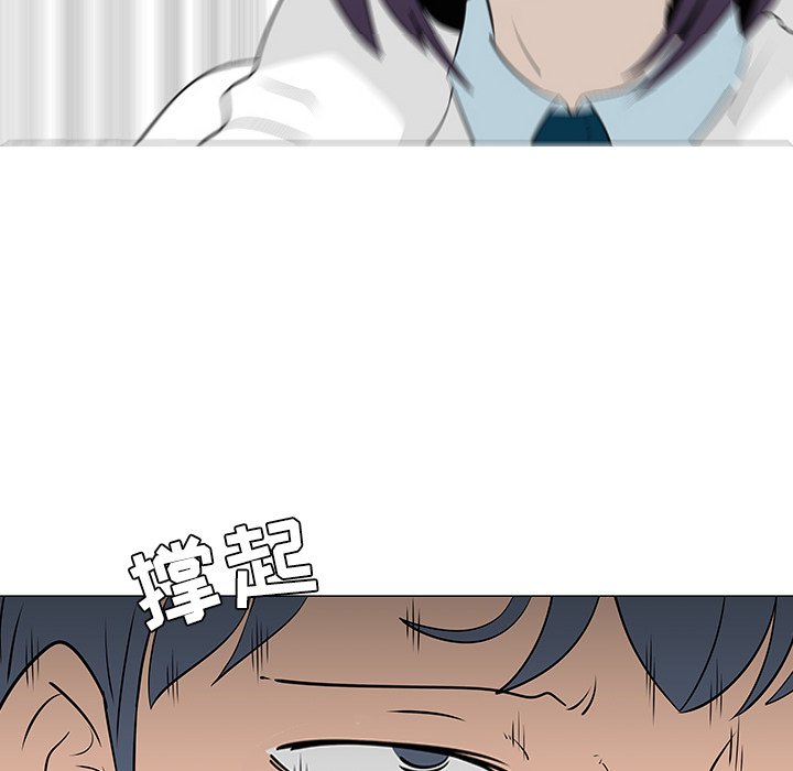 第33話 - 第88张