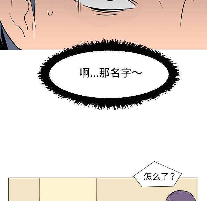 第33話 - 第89张