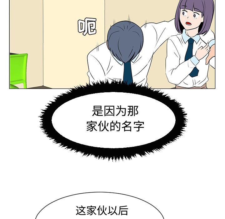 第33話 - 第90张