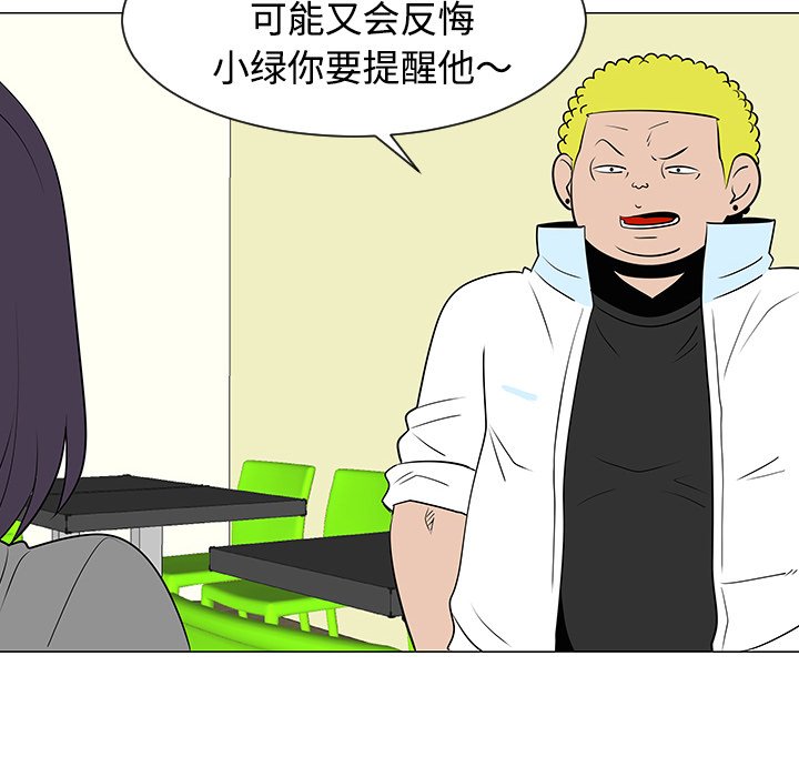 第33話 - 第91张