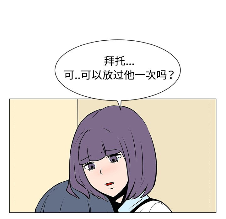 第33話 - 第92张