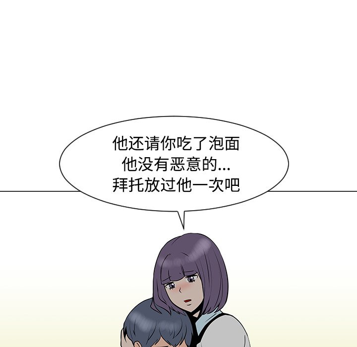 第33話 - 第93张