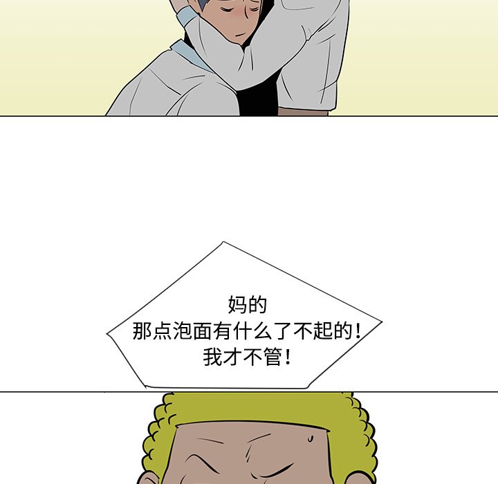 第33話 - 第94张
