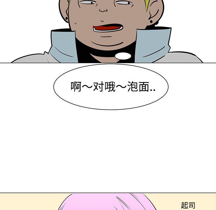 第33話 - 第95张