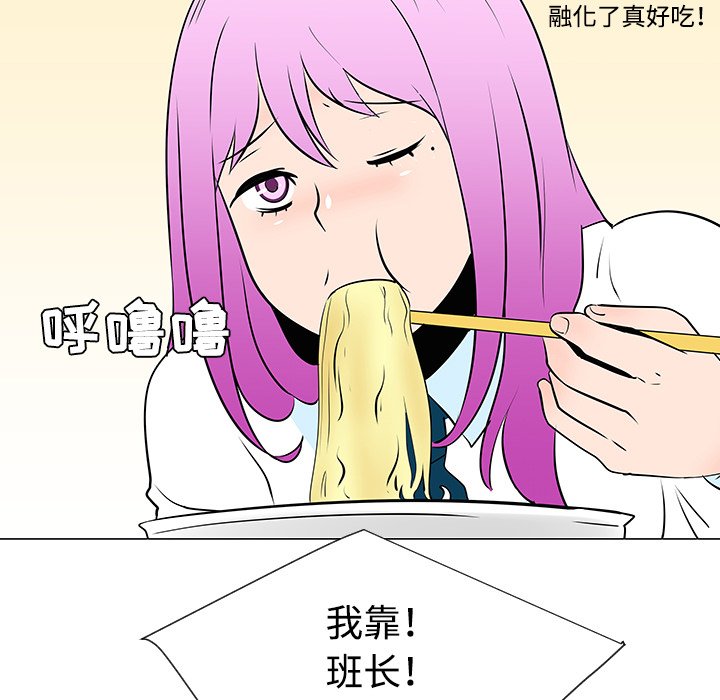 第33話 - 第96张