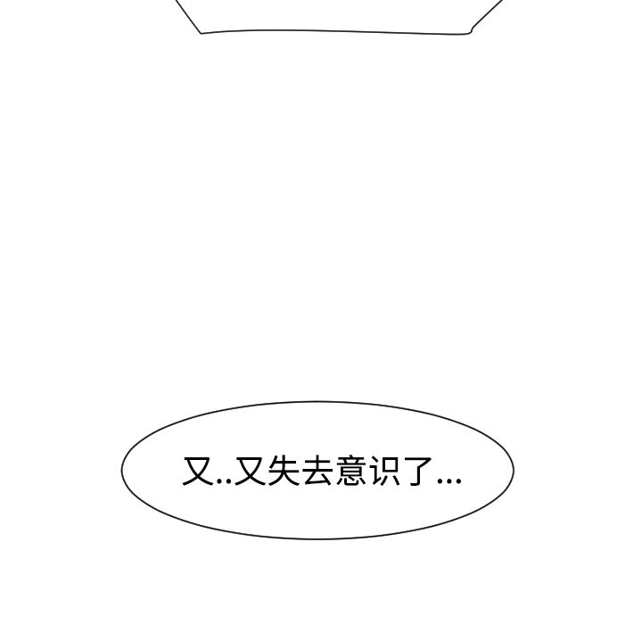 第33話 - 第97张