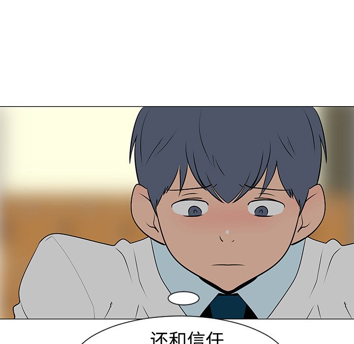 第33話 - 第98张