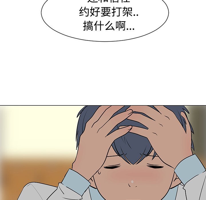 第33話 - 第99张
